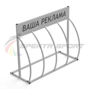 Купить Велопарковка Гамма-Пи 4L с рекламным местом на 4 велосипеда в Электроугли 